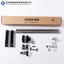 Grating mounting bracket punching bed folding bending machine Safe light curtain round shaped stainless steel reinforced type rotatable cantilever