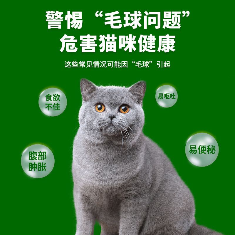 卡西朵猫草片猫咪化毛球片化毛膏猫咪专用祛除毛球去毛球片,淘宝优惠券,粉丝福利购,淘宝优惠卷