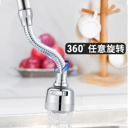 Горячий и холодный регулируемый черный универсальный водонепроницаемый бассейн