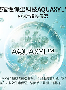 shakeup植萃精华洗面奶清爽控油