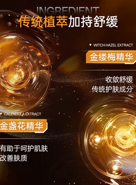 SHAKEUP男士须后水舒缓护理润肤乳温和修护男士专用剃须后护理
