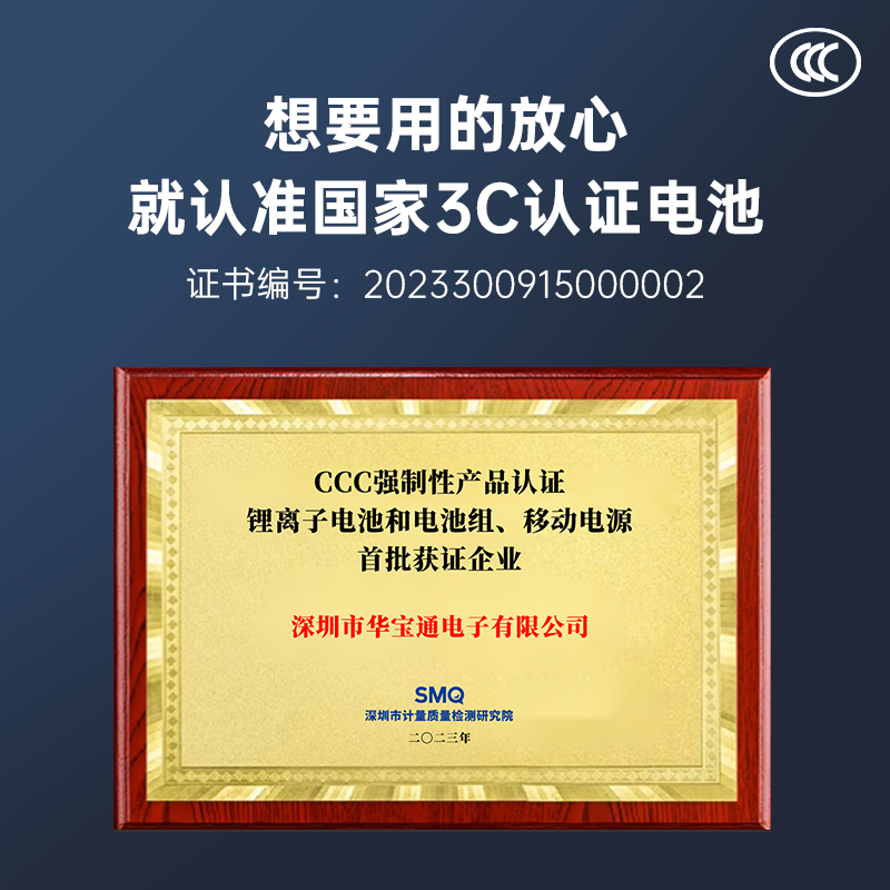 指纹锁电池智能门锁锂电池适用于德施曼凯迪仕电子锁专用ZNS-09B1 - 图2