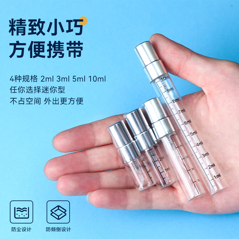 香水分装瓶2ml3ml5ml10ml刻度玻璃瓶小样极细喷雾瓶按压旅行便携 - 图1