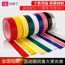 Costin Colour Mara tape Desktop stickers logo Line stickers yellow warning red tape No marks