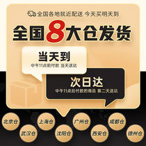 UBU (UROVO) DT50S DT40 handheld data terminal enterprise-wide intelligent terminal Android PDA number