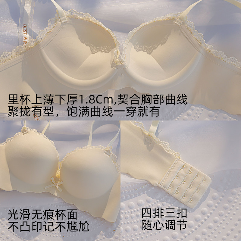 内衣女小胸平胸聚拢显大防下垂少女 两只蜜桃文胸