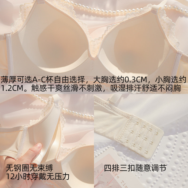 大胸显小薄款无钢圈收副乳纯欲胸罩 两只蜜桃文胸