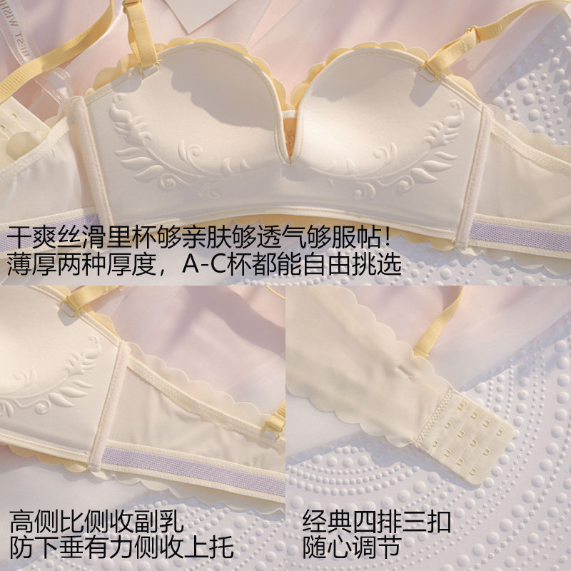 女小胸聚拢上托收副乳防下垂胸罩 两只蜜桃文胸