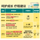 梧药 Порошок Feierbao для устранения пищи и содействия аппетиту и облегчения кишечных червей, чтобы укрепить селезенку и осушить недоедание детей и неграмотные негранулы.