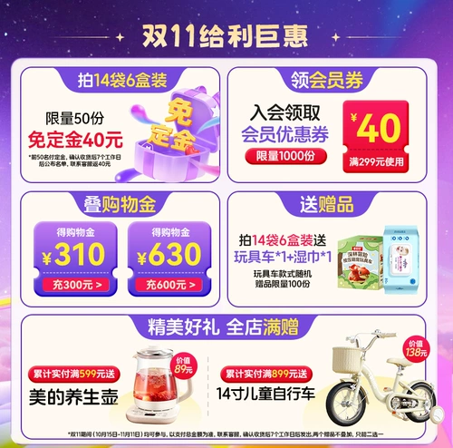 巨可生 Лизаминовые цинковые гранулы добавки пищевой анорексия пероральная язва добавки цинка лизин -лизин с диареей