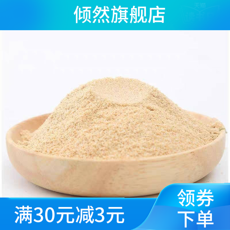新款凉山特产烧烤熟西昌冕宁火盆 倾然黄豆