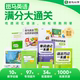 Zebra English Special Pass Enlightenment AI ການສອນ Animated Graded Picture Book Natural Phonics