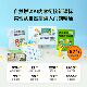 Zebra English Phonics Enlightenment ສໍາລັບ 2-8 ປີ