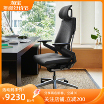 Steelcase World Block Gesture Ergonomic Chair Nursing Waist Computer Chair Owner Office Chair Electric Racing Chair
