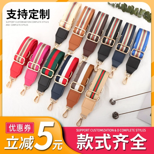 Бретели, рюкзак, регулируемый ремешок для сумки, сменные аксессуары, сумка