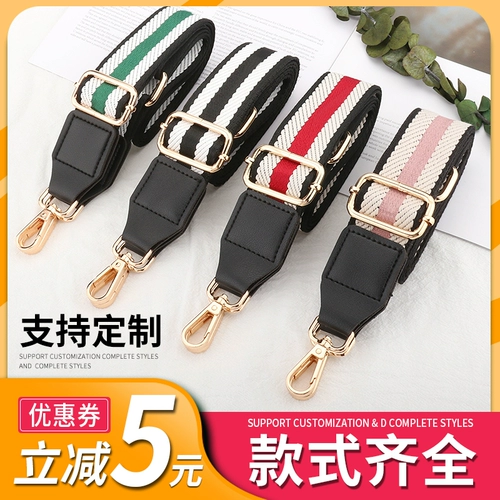 Бретели, рюкзак, регулируемый ремешок для сумки, сменные аксессуары, сумка