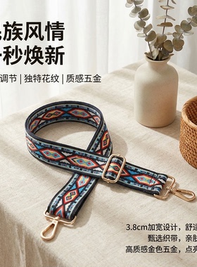 蓝黑方格宽肩带包包替换肩带加宽减压可调节长度时尚斜挎单肩背带