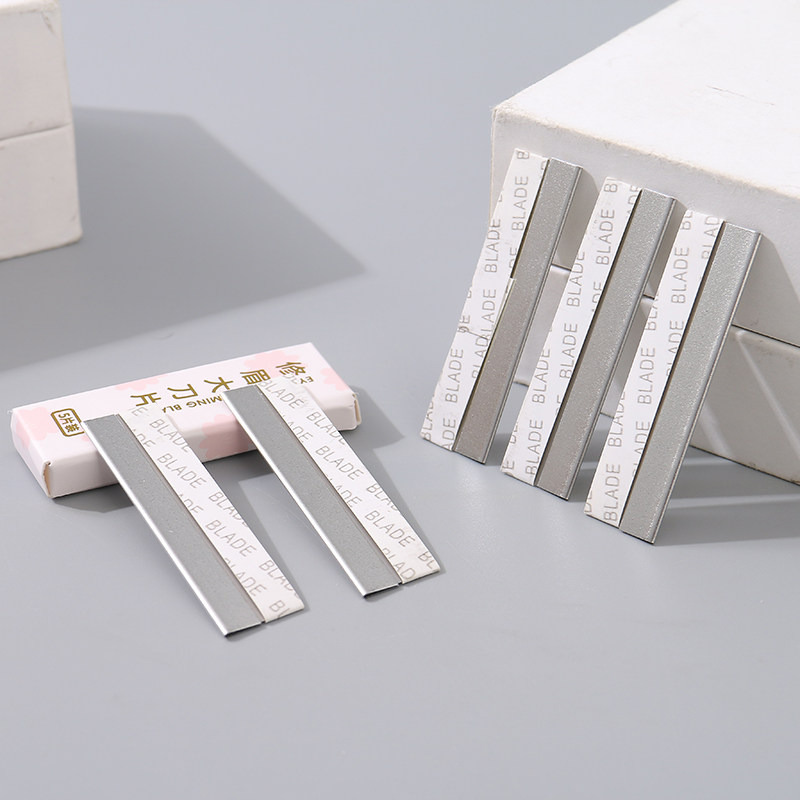 熙美诚品修眉毛刀片女2盒装化妆师 熙美诚品化妆/美容工具