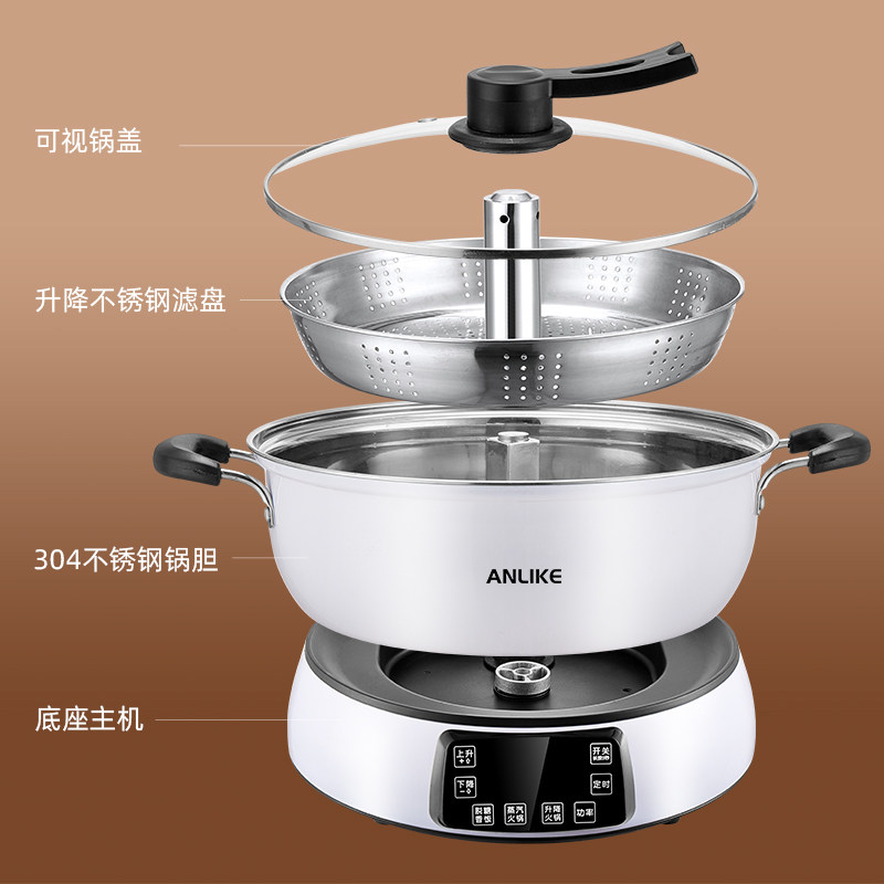 安立克家用智能升降多功能电蒸锅 安立克电器电热/火锅