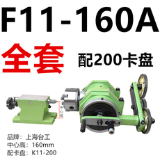 Разделив голову 手度精密b上海台工万能分摇头f1810a-a铣床快速分度立卧分度头