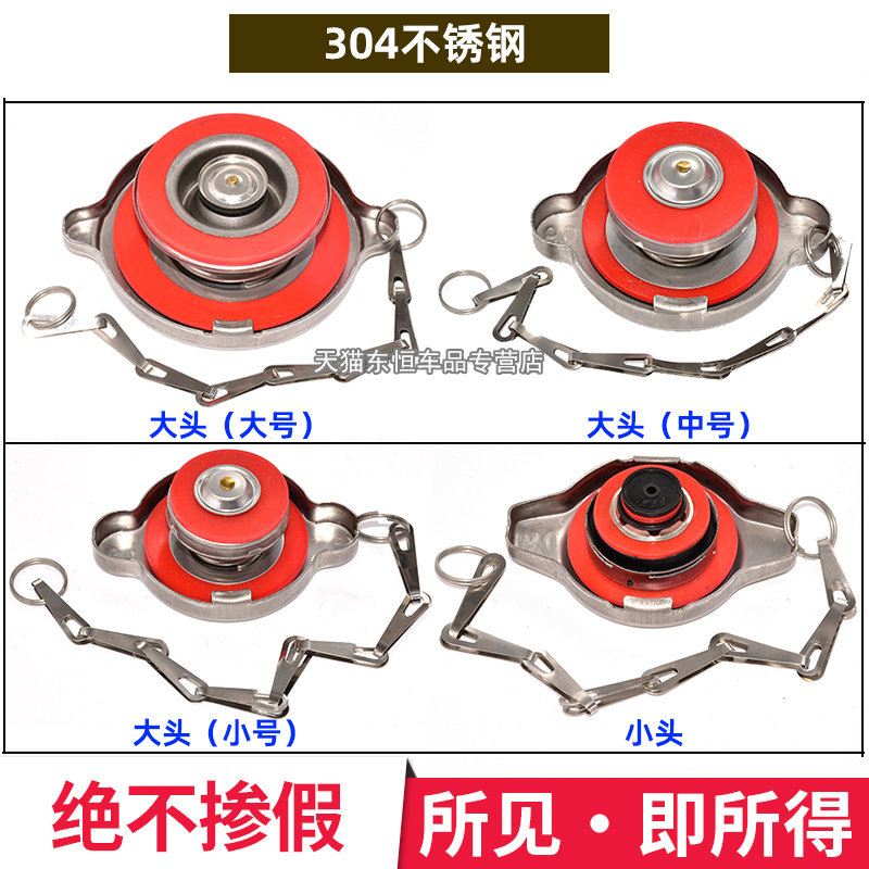 装载机农用车拖拉机铲车叉车工程车货车卡车304不锈钢水箱盖通用,淘宝优惠券,粉丝福利购,淘宝优惠卷