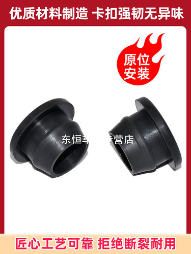 适配北汽威旺205 306废气阀密封圈M20M30废气单向阀PVC废气阀胶圈 - 图2