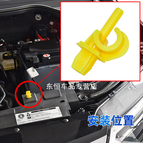 适配15-22款斯柯达新明锐晶锐机盖支撑杆卡扣引擎盖顶杆支架卡扣 - 图0