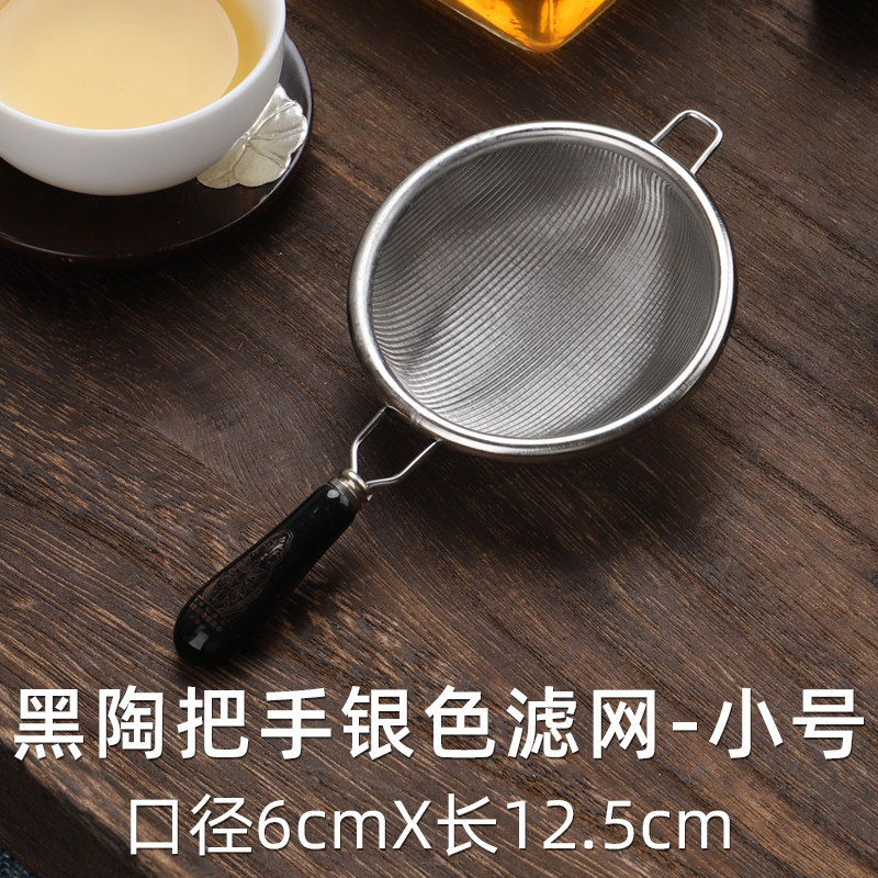 茶滤茶隔茶滤 茶漏 不锈钢滤网杯漏茶水过滤网功夫茶茶叶滤器 - 小编推荐 - WePost 全民代运 - 马来西亚中国淘宝代运与集运专家
