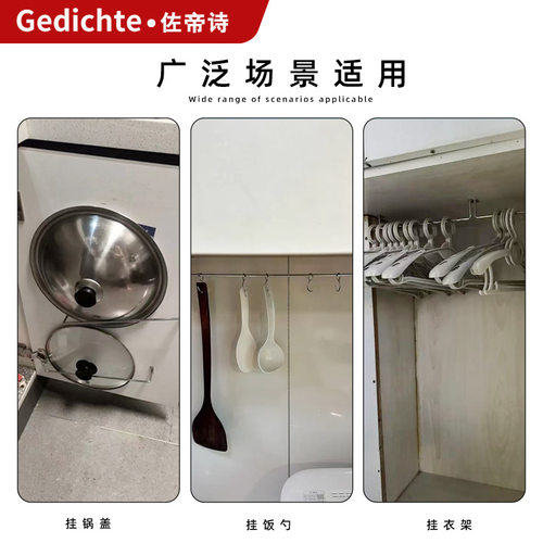 衣柜橱柜收纳挂件厨房阳台衣架门板挂钩色板样块展示架黑色免打孔 - 图1