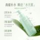 An Jin Chun Whitening and Anti-freckle Cleansing Water Cream Essence