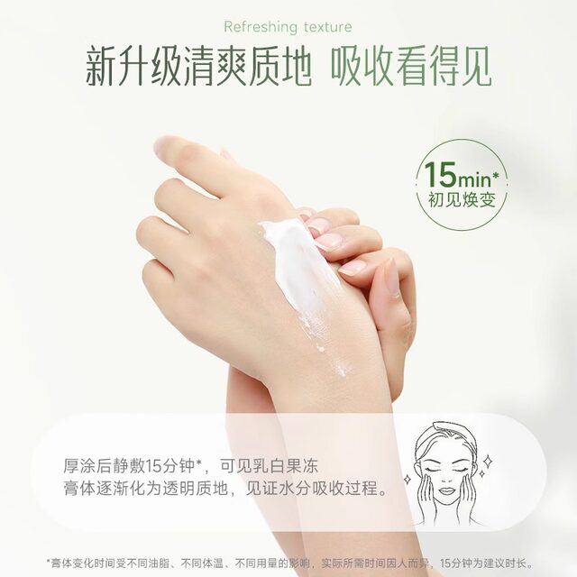 ອານ​ຈິນ​ຊຸນ​ໃຫ້​ຄວາມ​ຊຸ່ມ​ຊື່ນ​ແກ່​ຜິວ​ໜັງ​ຢ່າງ​ເລິກ​ເຊິ່ງ