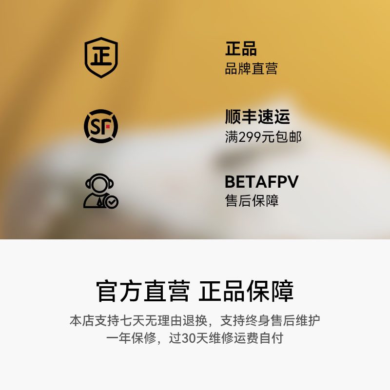 BETAFPV FPV眼镜头带5.8模拟图传穿越竞速飞行视频眼镜VR03 DVR版 - 图3