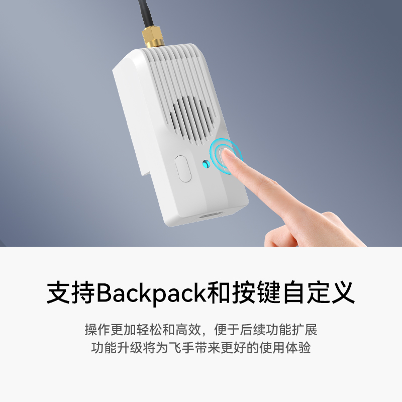 BETAFPV ELRS Nano高频头V2穿越机配件信号增强915/868/2.4GHz - 图1