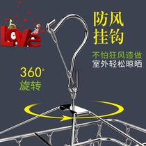 Hanger Windproof Stainless Steel Sunbeds 20 Clip Clothesline Clothespin Drying Inner Clothes Pants Socks Multi Clip Clothesk Stockings Socks