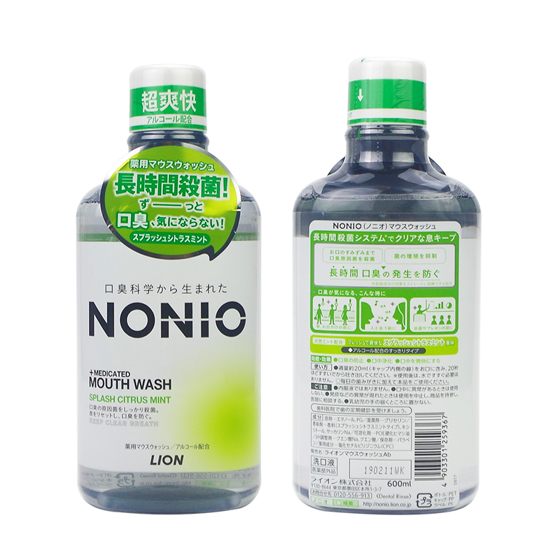 日本LION狮王NONIO漱口水除口臭异味杀菌抑菌牙周护理冰爽薄荷 - 图1