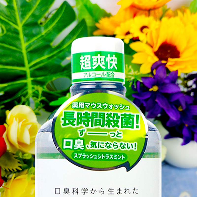 日本LION狮王NONIO漱口水除口臭异味杀菌抑菌牙周护理冰爽薄荷 - 图3