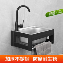 Stainless Steel Hanging Wall Sink Small Single Sink Kitchen Simple Wash Basin Dishwashing Basin Wash Basin Sink Single Sink With Bracket