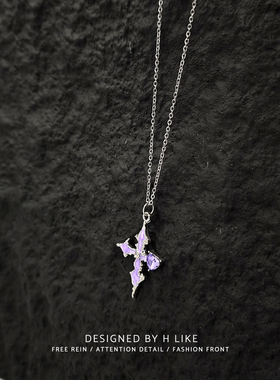 紫色十字架项链女小众设计轻奢新