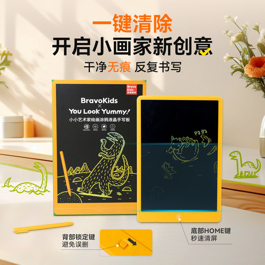 Best Childhood Children's Drawing Pad LCD Writing Pad Birthday