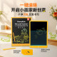 Best Childhood Children's Drawing Pad LCD Writing Pad Birthday