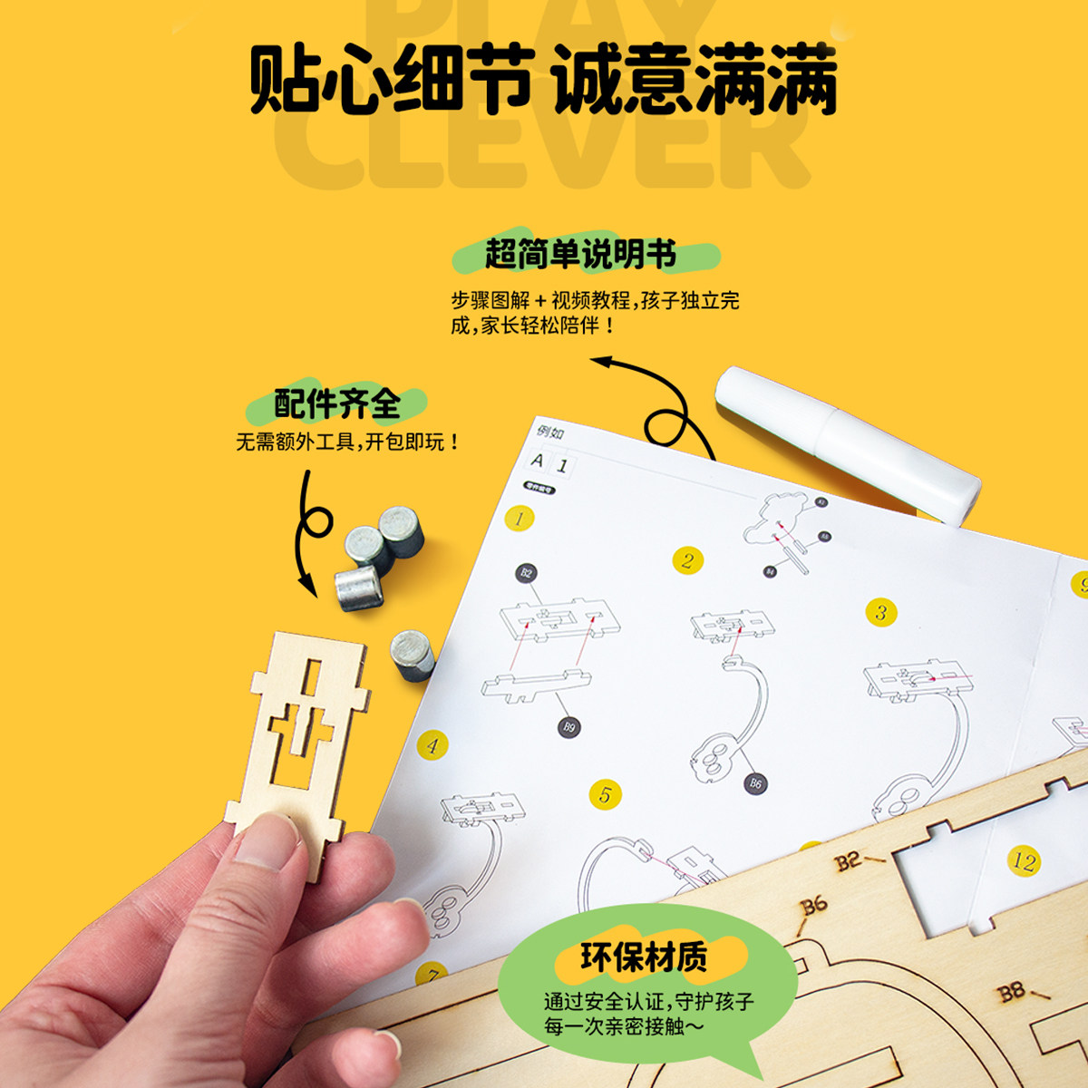 百思童年端午节DIY龙舟摇摇乐手工制作木质桌面摆件物理生日礼物