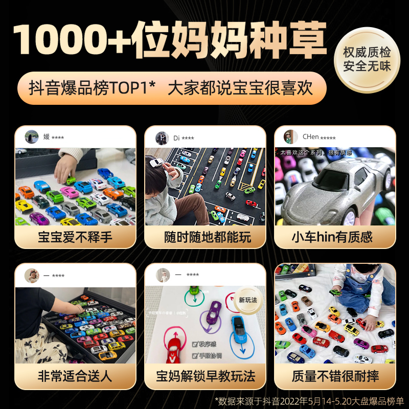 百思童年100辆全合金合金模型车 bravokids惯性/回力/滑行玩具