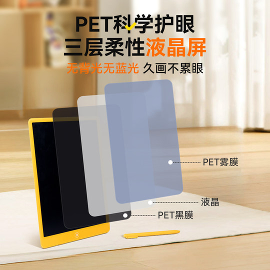 Best Childhood Children's Drawing Pad LCD Writing Pad Birthday