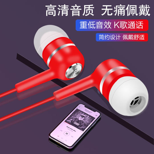 壳睡虫K9原装正品手机耳机入耳式type c数字有线耳塞软头适用荣耀华为扁口小米vivo三星oppo一加魅族安卓通用
