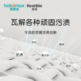 Детский антибактериальный стиральный порошок для стирки, гигиенический кондиционер, глубокое очищение