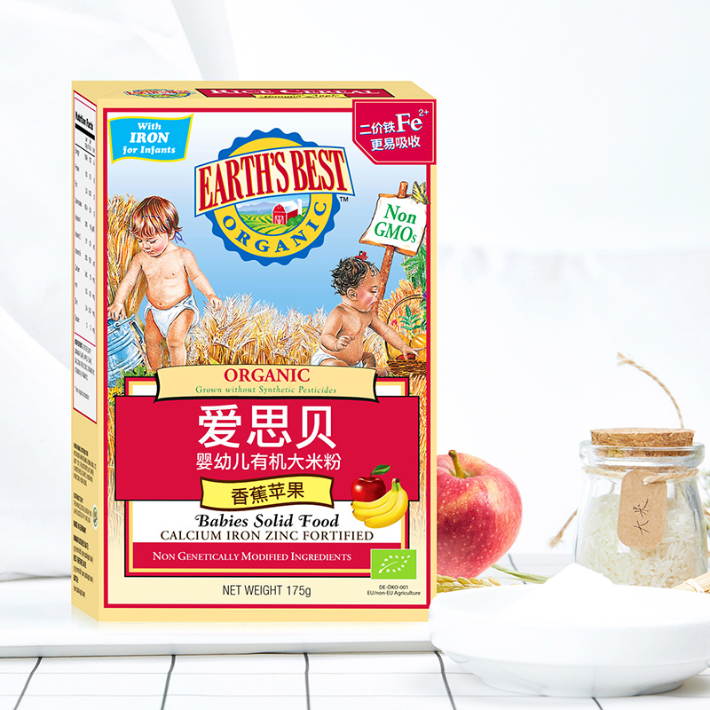 【拍3件】爱思贝有机高铁大米粉175g*3盒