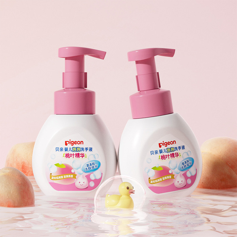 贝亲婴儿泡泡洗手液桃叶精华宝宝洗手液280ml,淘宝优惠券,粉丝福利购,淘宝优惠卷