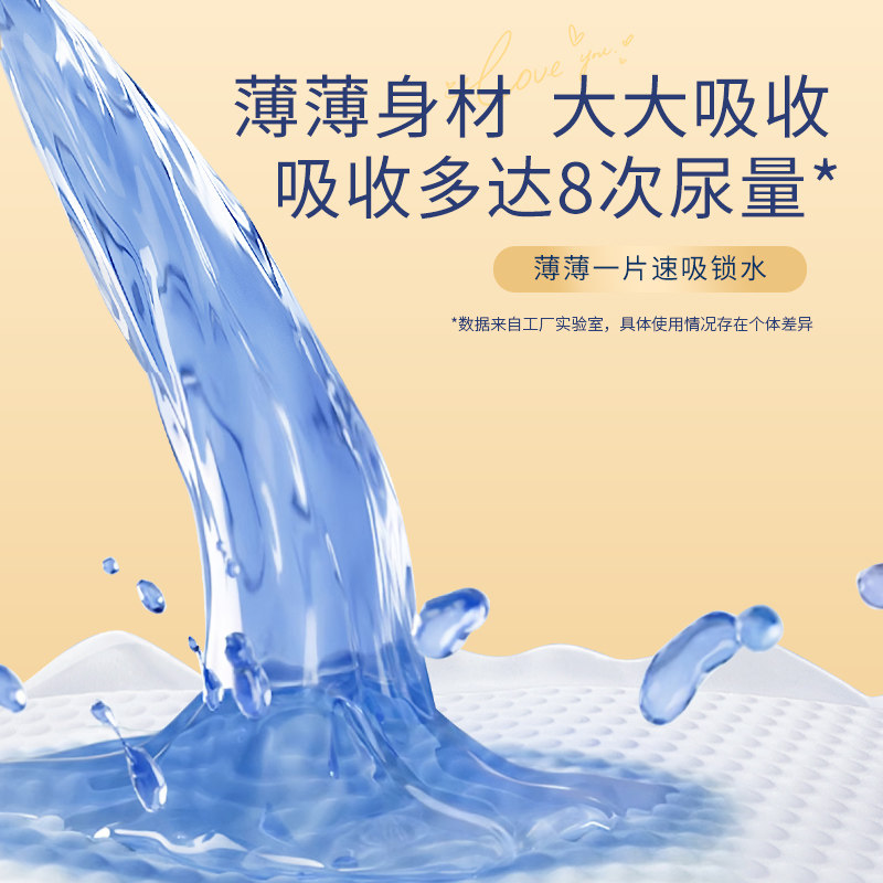 多优Dyoo臻护Pro新升级纸尿裤速吸芯体超薄婴儿透气爱婴室同款,淘宝优惠券,粉丝福利购,淘宝优惠卷