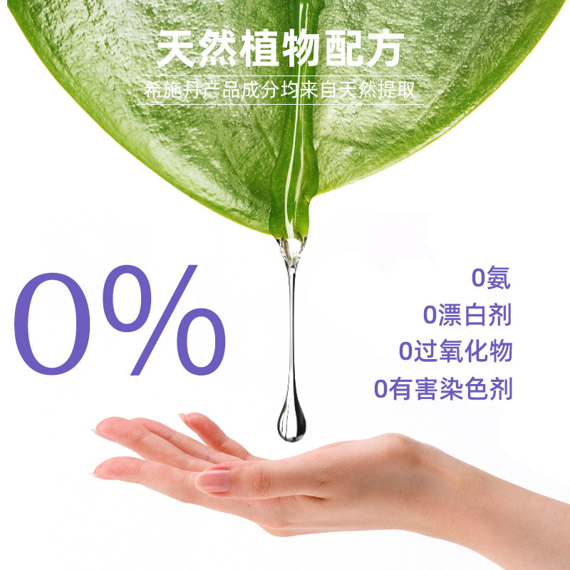希施丹宠物增加毛色护毛素植物性毛红棕色杏色肝色狗狗比熊泰迪犬