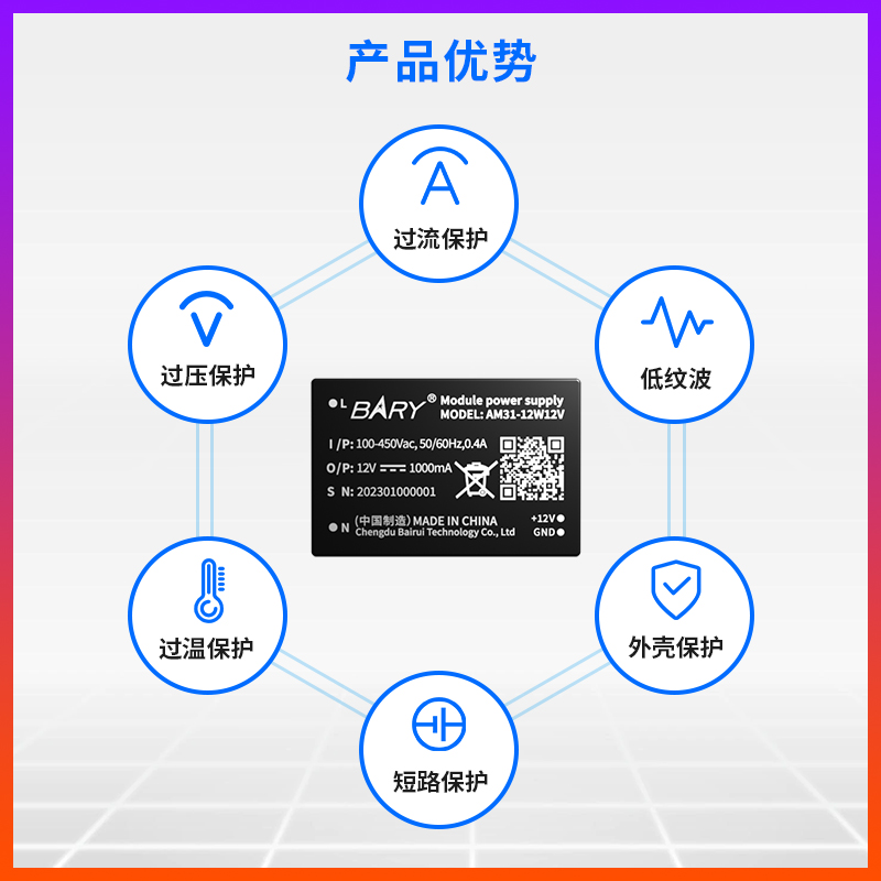 性高能380VAC-DC隔离降压开关电源模块85~450V转12V|DIP塑封插件 - 图3